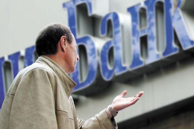 Кому дадут кредитные каникулы? | Личные деньги | Деньги