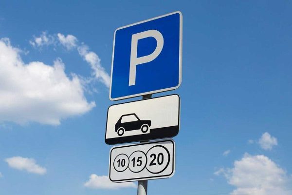 Парковка в Москве станет бесплатной на два дня :: Авто :: Дни.ру