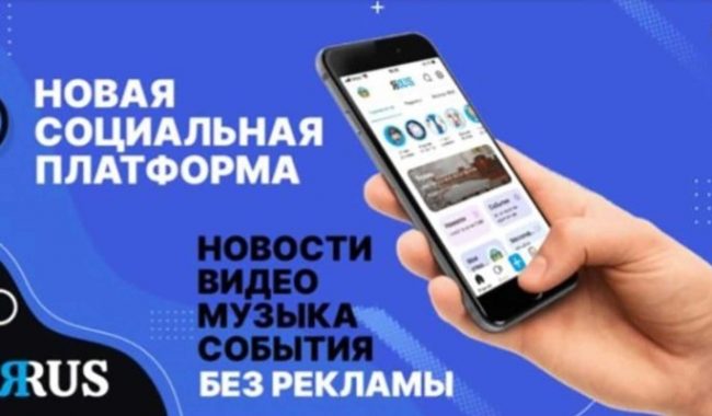 ЯRUS вновь сообщил о массовых кибератаках со стороны США и Европы :: Hi-tech :: Дни.ру