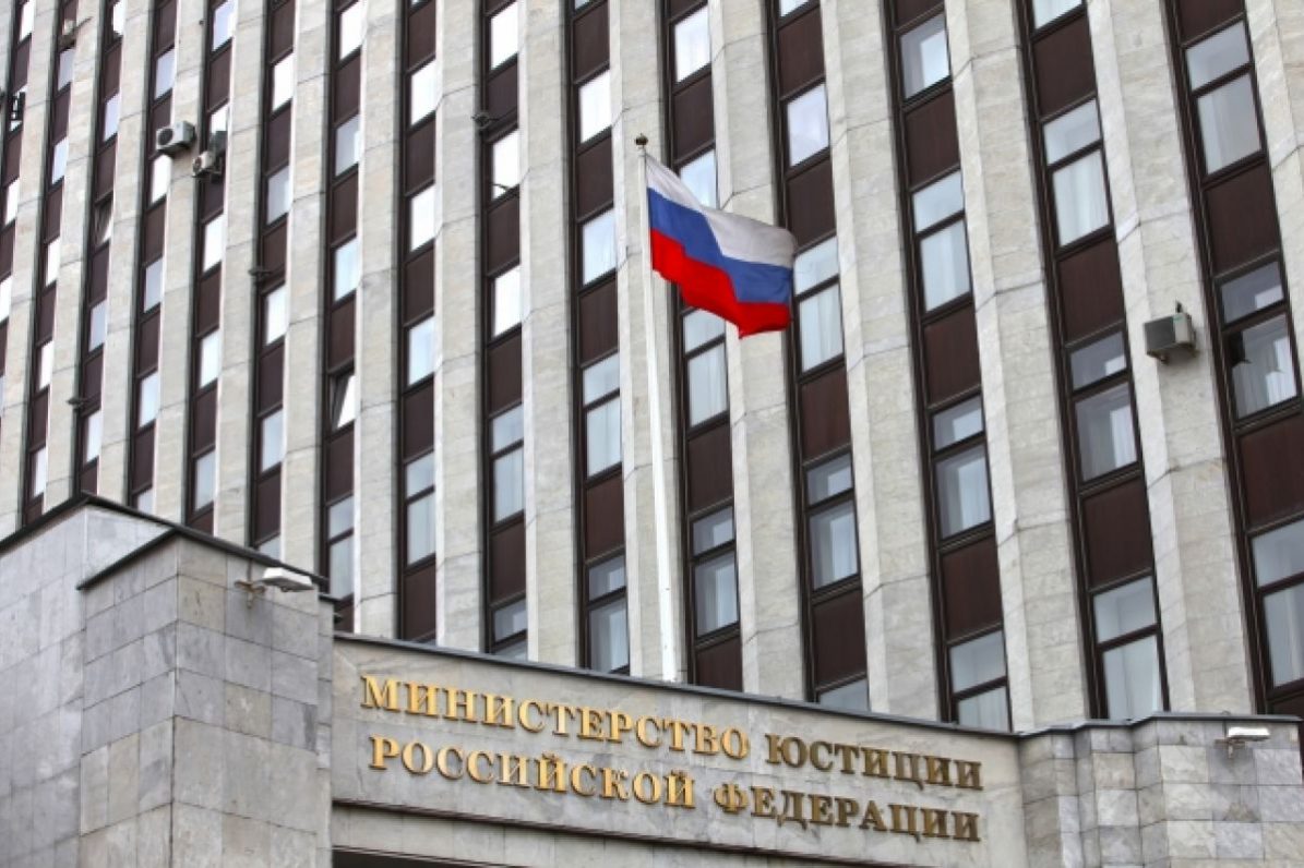 Минюст исключил четырех физлиц из реестра СМИ-иноагентов | Общество