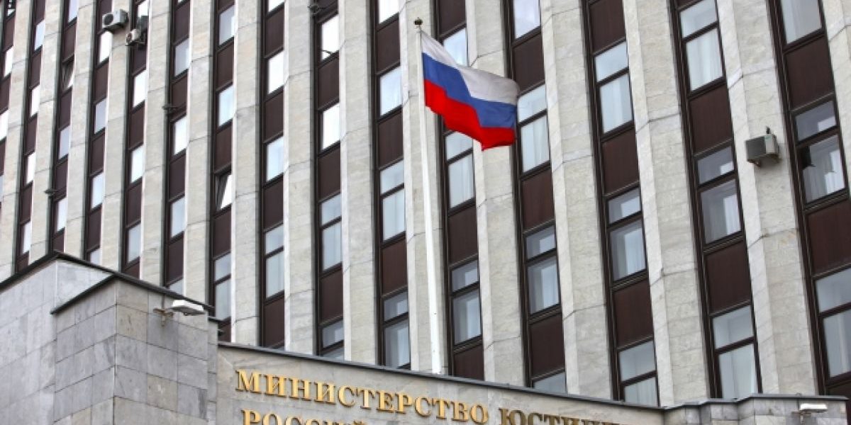 Минюст исключил четырех физлиц из реестра СМИ-иноагентов | Общество