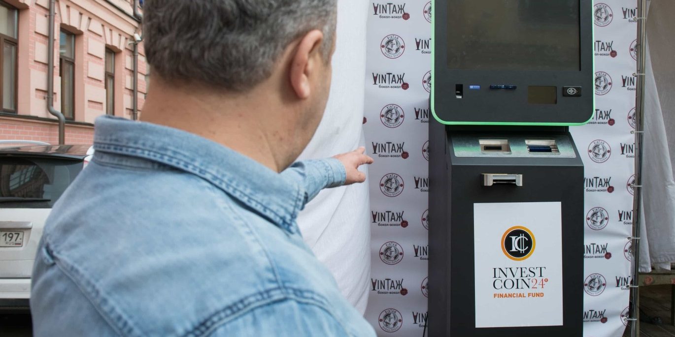 пять мифов о криптовалюте – инвестиции, подробности :: Автор Татьяна Волкова :: Дни.ру