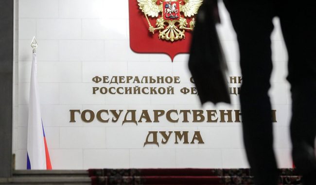 Дума запретила выдавать лицензии на разработку российских недр иностранцам :: Экономика :: Дни.ру