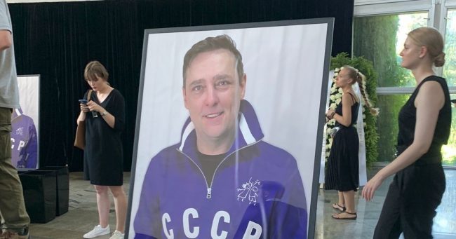 В Москве проходит церемония прощания с Юрием Шатуновым. Онлайн-репортаж