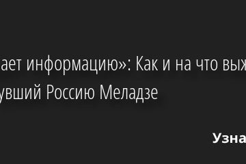 «Продает информацию»: Как и на что выживает покинувший Россию Меладзе 09.06.2022 | Звезды, шоу-бизнес