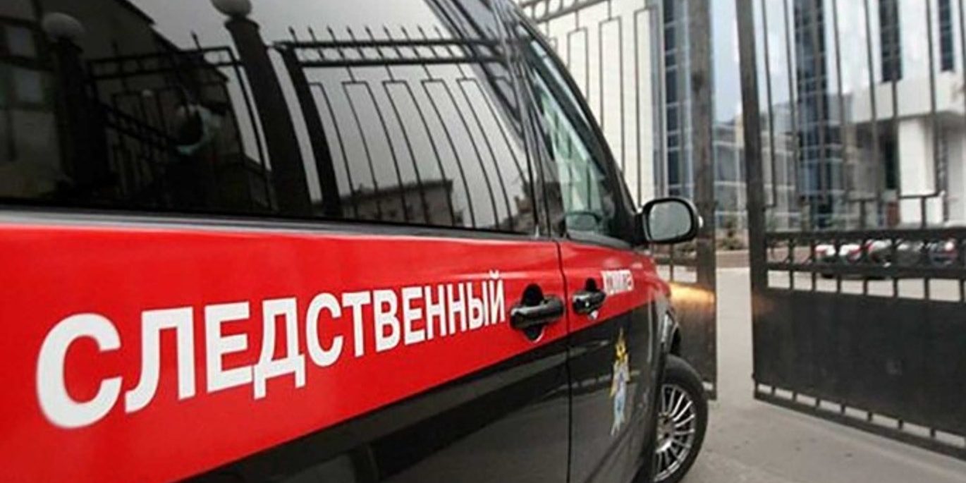 Юридическая служба Пригожина указала на признаки дискредитации ВС РФ в публикации «Фонтанки.ру» :: Общество :: Дни.ру