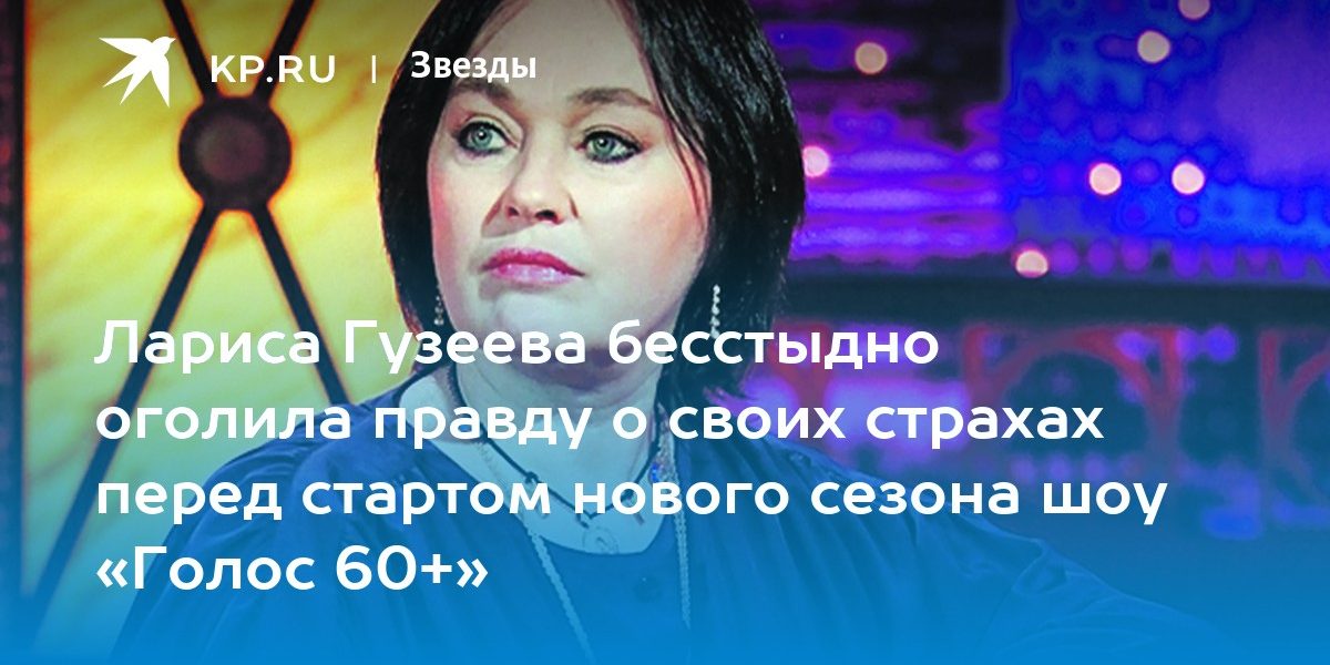 стыдливо — KP.RU