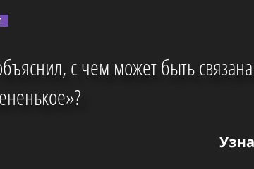 Врач объяснил, с чем может быть связана «тяга на солененькое»? 07.10.2022 | Новости в России