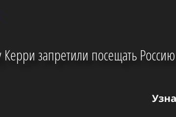 Джиму Керри запретили посещать Россию 15.11.2022 | Звезды, шоу-бизнес