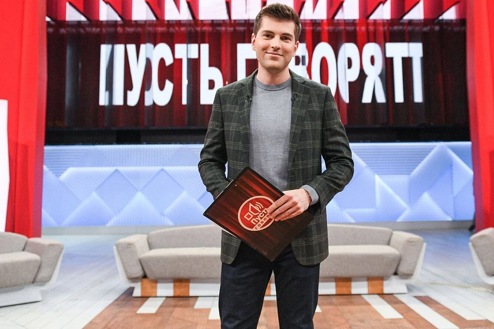 Ведущий «Пусть говорят» Дмитрий Борисов с 6 декабря вновь в эфире.