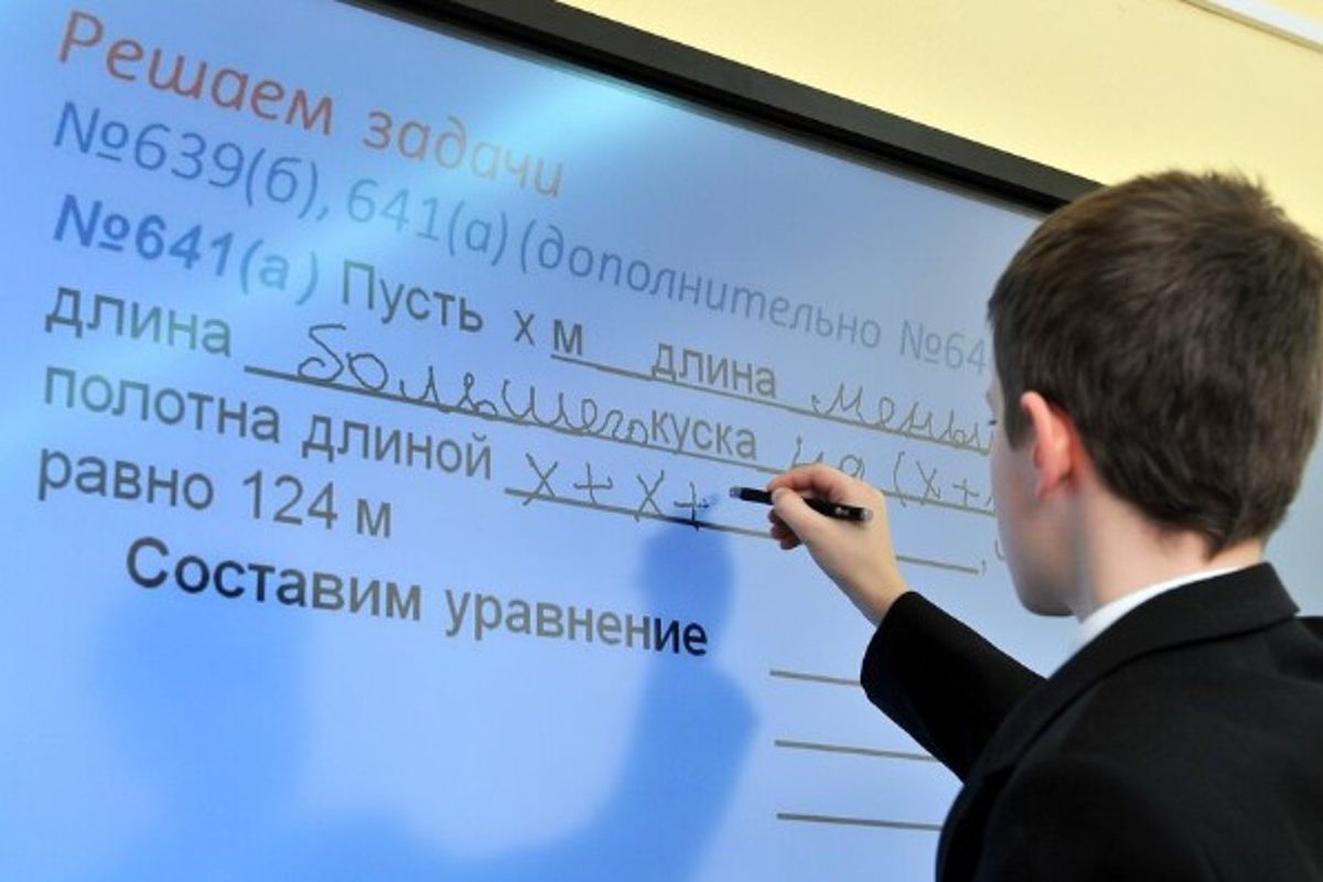 Для московских школьников создали 42 виртуальные лаборатории :: Общество ::