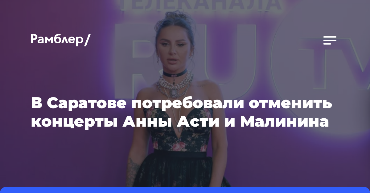 Купить Билет На Анну Асти Владивосток