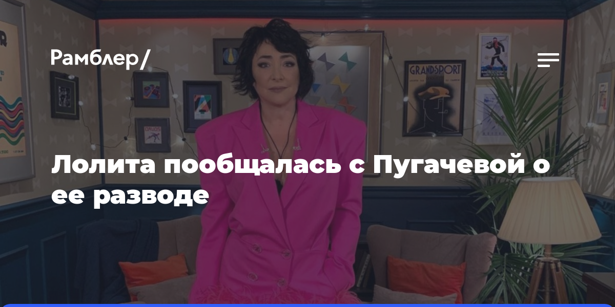 «Я тебе изменила», — Милявская пообщалась с Пугачевой о ее
