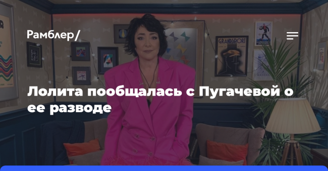 «Я тебе изменила», — Милявская пообщалась с Пугачевой о ее
