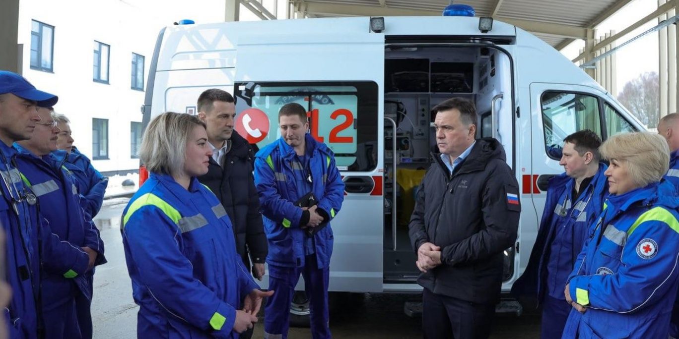 Андрей Воробьев рассказал о пополнении подмосковного автопарка скорой помощи ::