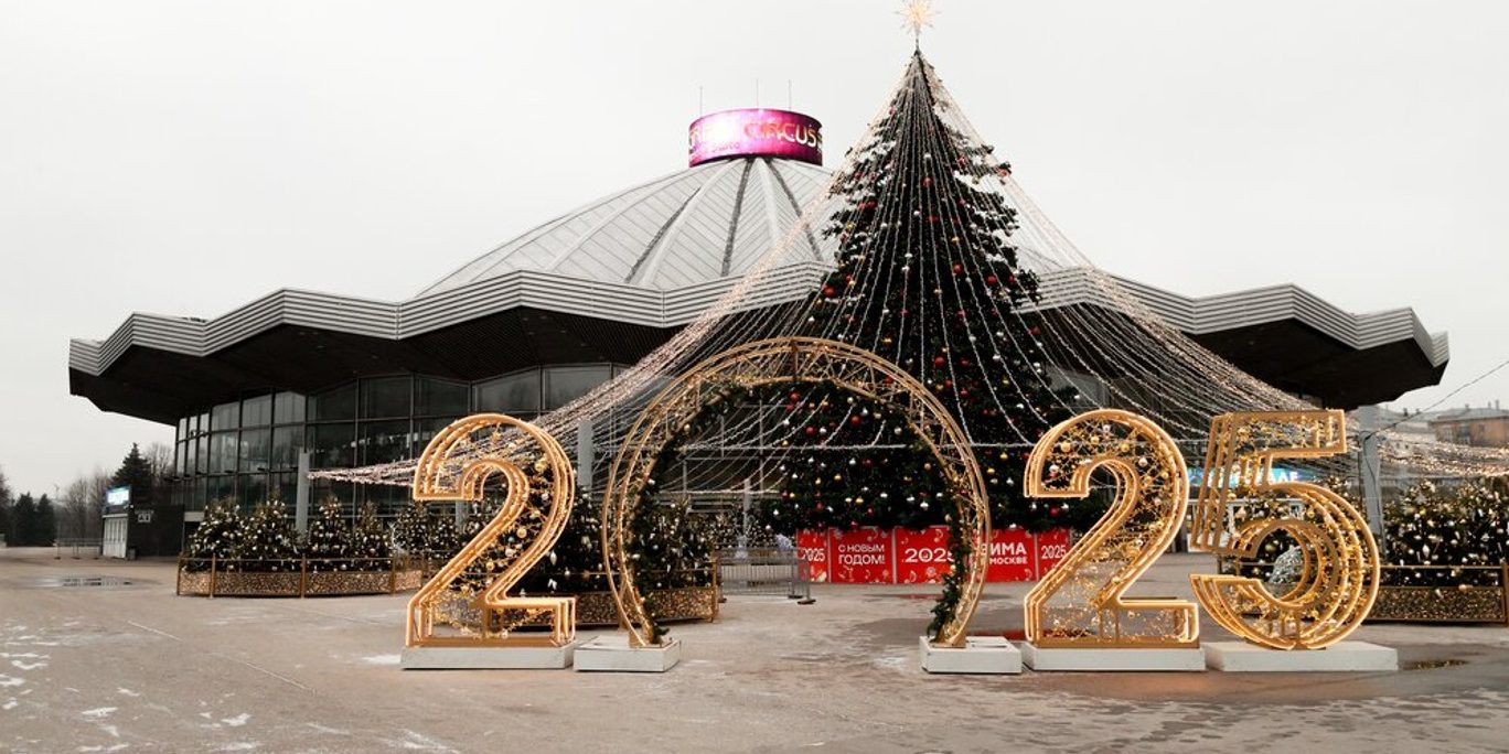 Иллюзионист Сафронов поддержал идею создания инновационного цирка в Москве ::