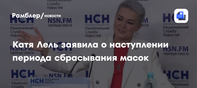 «Ждала этого 20 лет!»: Катя Лель заявила о наступлении периода