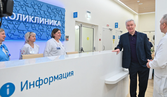 Собянин: Время ожидания приема врача в поликлиниках сократилось с 30
