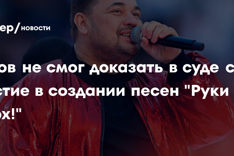 ТАСС: Жуков не смог доказать в суде свое участие в