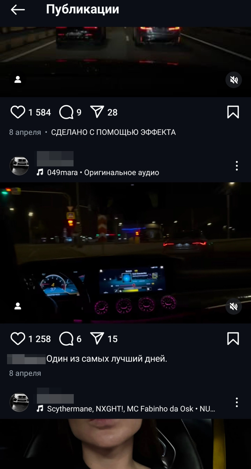 Соцсети Мары Багдасарян. 
