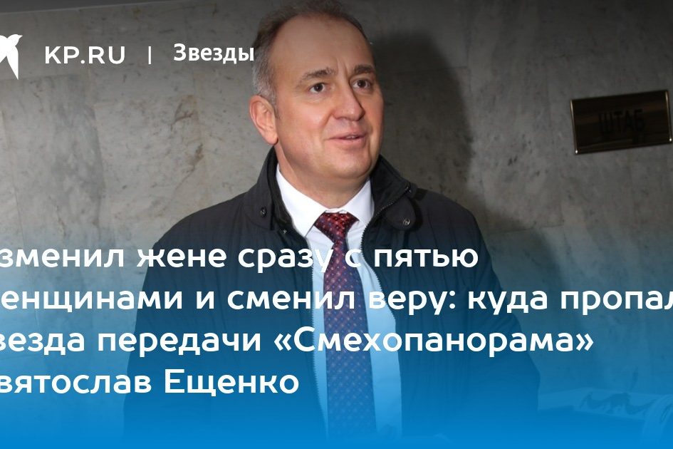 Изменил жене сразу с пятью женщинами и сменил веру: куда