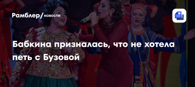 «Она тряслась от волнения»: Надежда Бабкина призналась, что не хотела