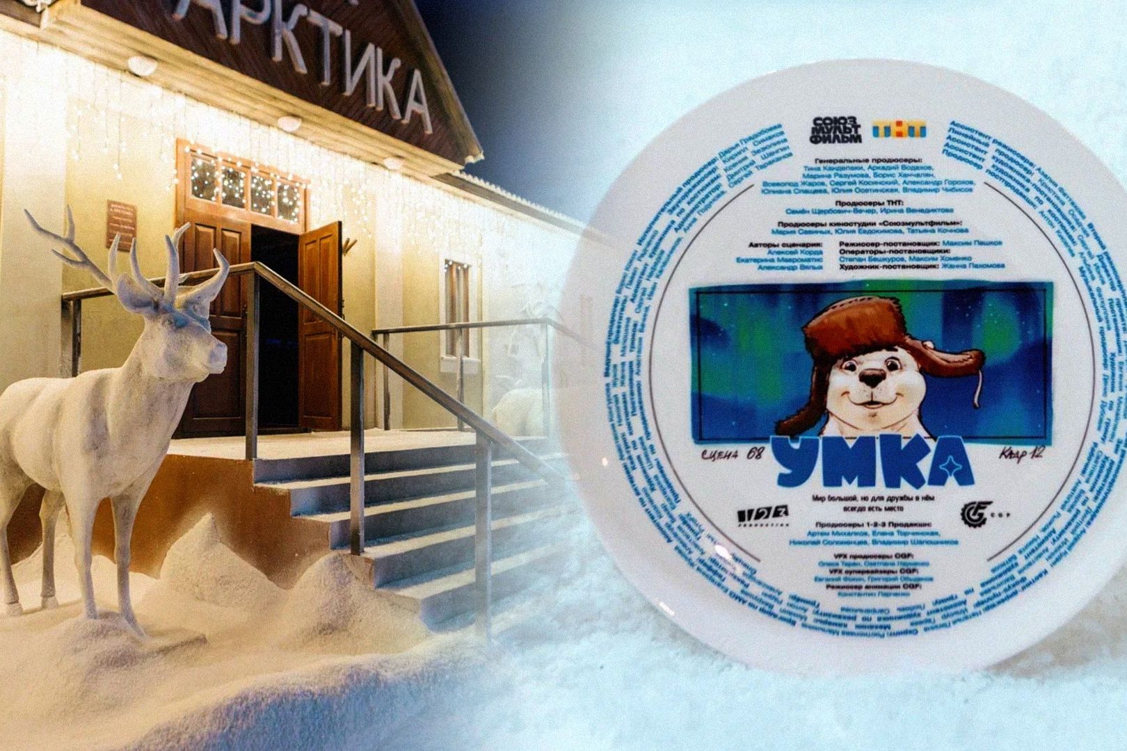 Снимают в сугробах летом: что уже известно о производстве фильма