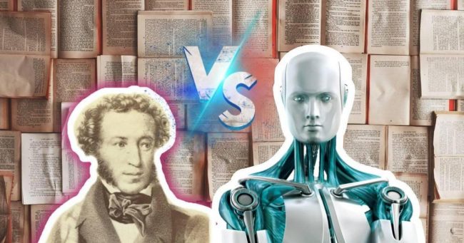 Тест на литературное чутье: отличите стихотворение, написанное поэтом, от созданного