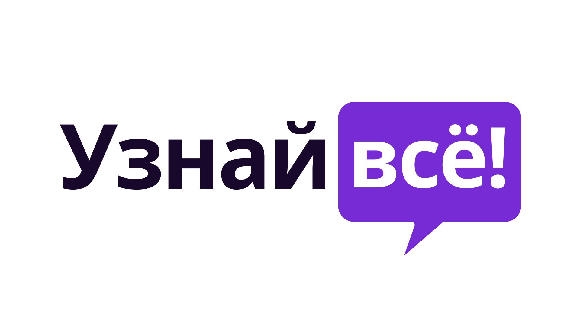 Редакция УзнайВсё.ру