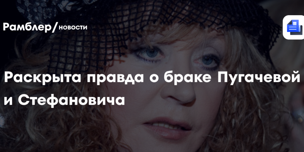 «Кто в здравом уме будет жениться ради московской прописки?»: раскрыта