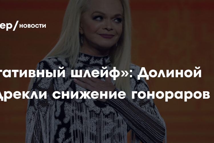 Продюсер Рудченко: скандал с квартирой повлияет на репутацию и гонорары