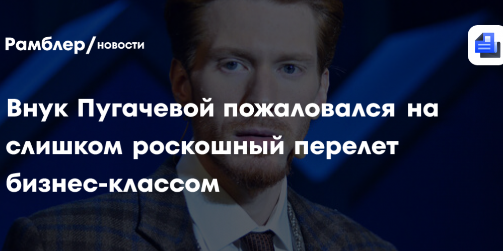 Певец Пресняков в шутку пожаловался на большой телевизор и тесноту