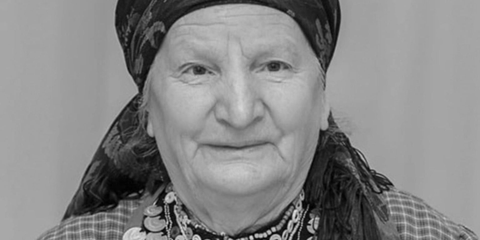 Не стало одной из участниц легендарных «Бурановских бабушек» Зои Дородовой