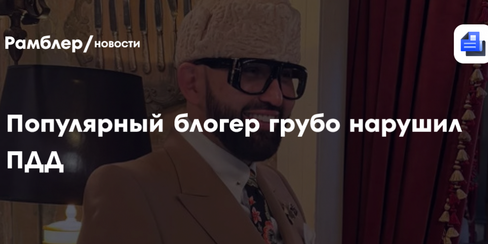 Николай Василенко проехался на Ferrari по ростовской габережной