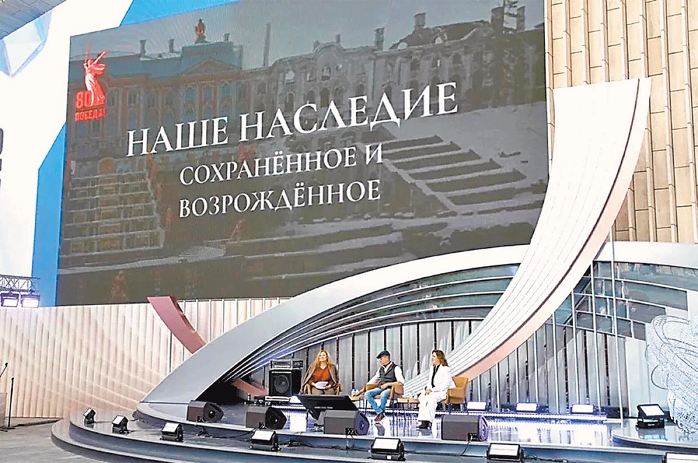 Презентация проекта «АиФ» в парке «Зарядье».