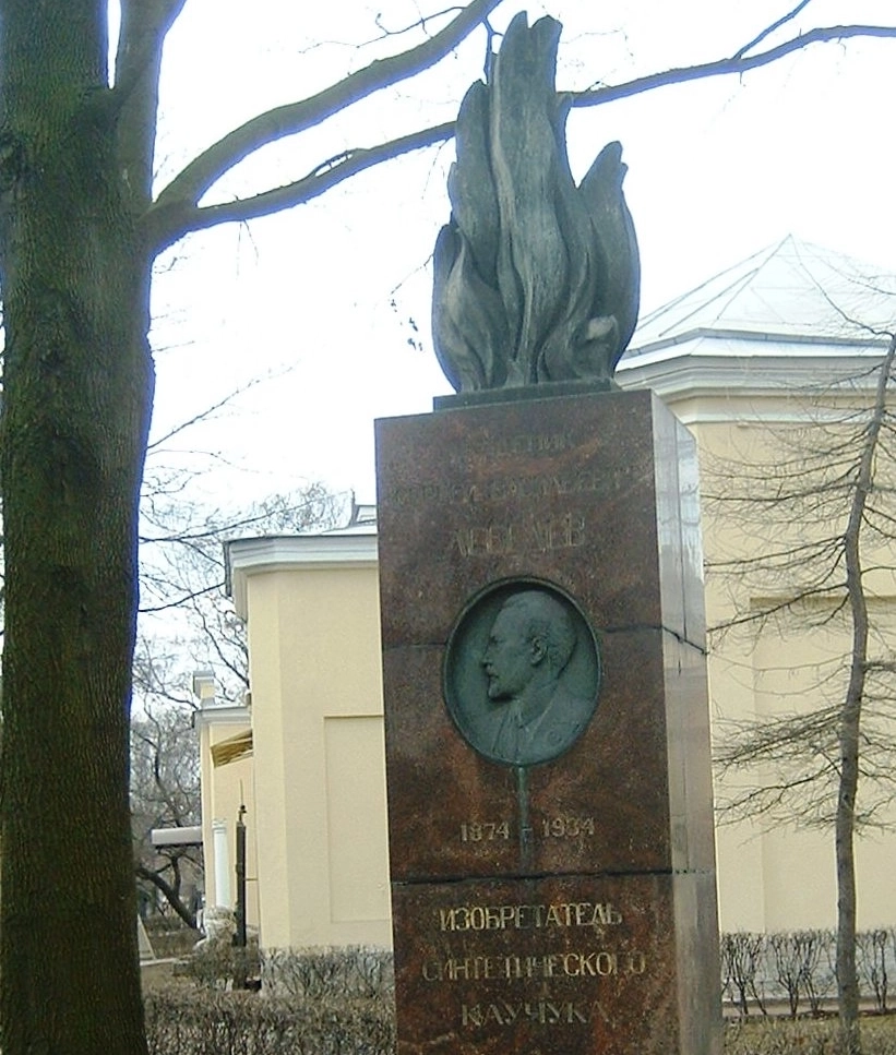 Могила Сергея Лебедева в Александро-Невской Лавре, Санкт-Петербург.