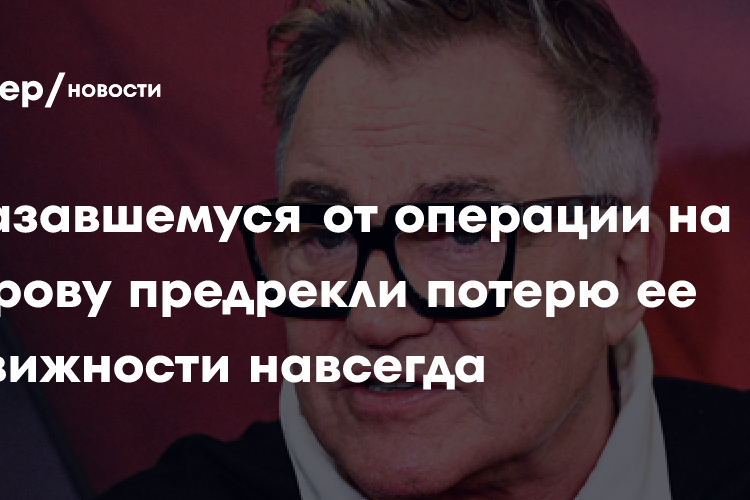 Отказавшемуся от операции на руку Диброву предрекли потерю ее подвижности