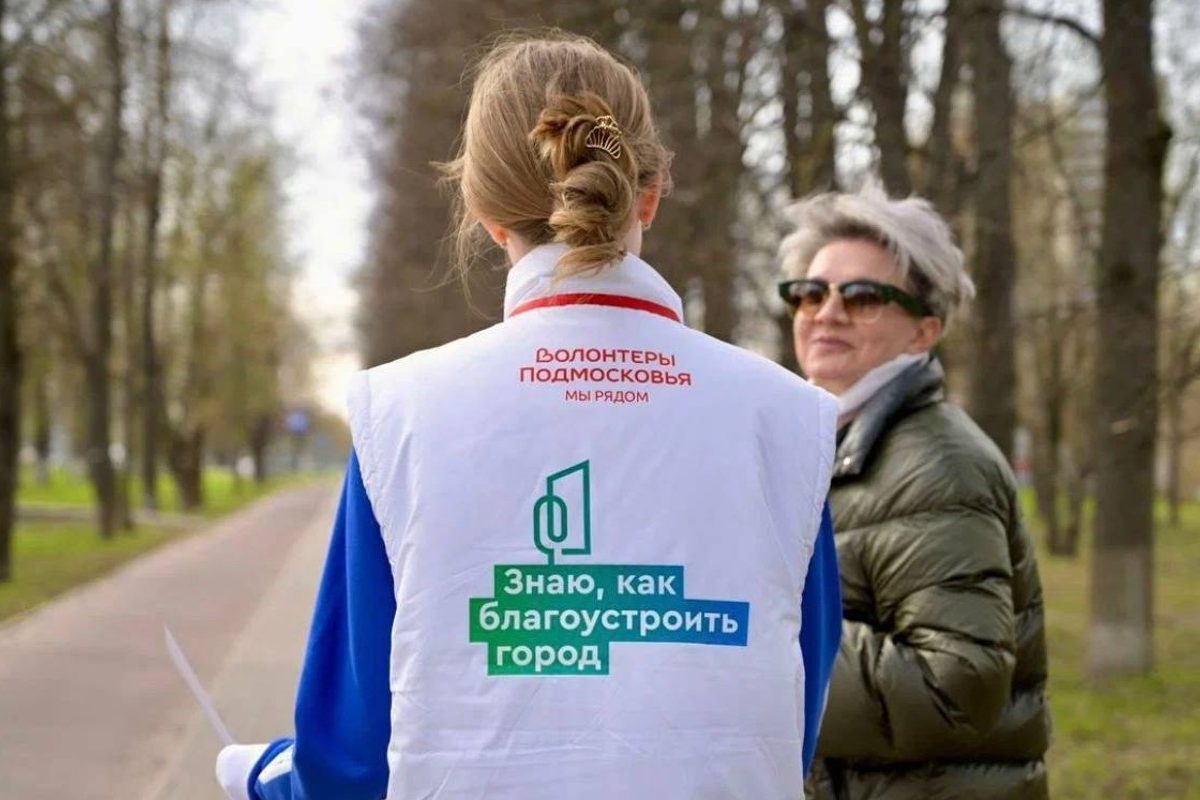 Более 4 тыс. волонтеров Подмосковья помогли жителям выбрать объекты для